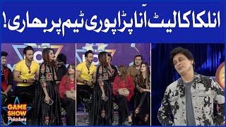 Why Anilka Gill Came Late? | Game Show Pakistani | Pakistani TikTokers | Sahir Lodhi