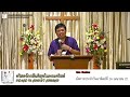 live นมัสการคริสตจักรสันติสุขในพระคริสต์ 23 04 2023