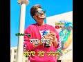 Rashifal song jassi gill ॥ whatsapp status ॥ aujla