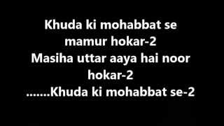 Khada Ki Mohabbat Se | Sonu Nigam | Hindi Christian Karaoke with lyrics