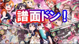 【Ｖグルッペスクフェス実況】第3回譜面ドン！EX全曲解放で楽しすぎた