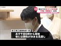 【藤井聡太五冠】防衛戦へ 第１局を前に神田明神で成功祈願