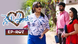 Nenu Sailaja | 11th February 2025 | Full Episode No 207 | Eknath, Jaya Harika | ETV Telugu