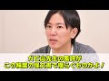 『お茶飲んでから体が熱くてウズウズが止まらない…まさかっ！』に対するみんなの反応集【ウマ娘】【ウマ娘プリティーダービー】