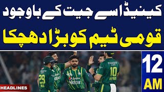 Samaa News Headlines 12 AM | T20 World Cup 2024 | Big Blow for Pakistan | 12 June 2024 | SAMAA TV