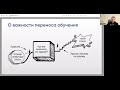 Как внедрить в компанию обучение менторов Кейсы компаний тренды и современные исследования