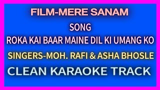 Roka kai bar maine clean karaoke with scrolling lyrics /karaoke songs with lyrics hindi