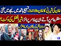 LIVE | Zartaj Gul Media Talk | Sher Afzal Marwat Ki Wicket | Imran Khan Final Decision