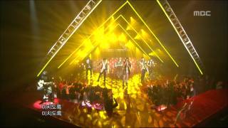 Ready'O - You are tears, 레디오 - 너는 눈물이다, Music Core 20070421