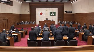 新型コロナ対策など　総額268億円余の補正予算案を可決し閉会　9月定例香川県議会