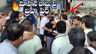 Brahmanandam Fight With Mohan Babu At Maa Election Voting