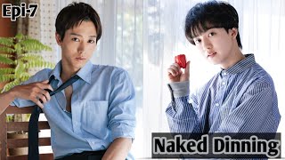Naked Dining Japanese bl Epi-7 Explained in hindi #yaoi #boyslove #japanesebl