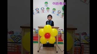 이든튜브 5세 웅변꿈나무 내생각발표대회