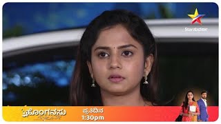 Honganasu| Impression| 31st Jan 2022