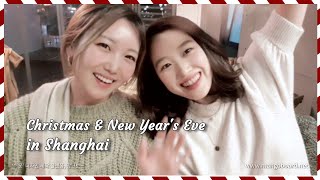 Living in Shanghai Diaries | 상해살이 4년차 직장인 브이로그 - How I spent Christmas \u0026 New Year's Eve in Shanghai