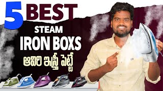 Best Steam Iron Boxes in India | Top 5 Iron Boxs Review In Telugu 2024