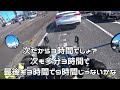 【佐多岬】福岡県から佐多岬往復日帰りツーリングやってみた c125 原付二種 【北九州】