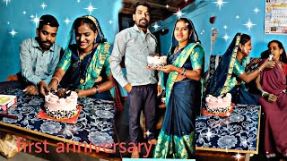 Hamar first anniversary kaise manaye han😊😊🤗🤗🥳🥳🎂🎂🎉🎉