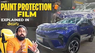 PAINT PROTECTION FILM(PPF)||PPF EXPLAINED IN TELUGU