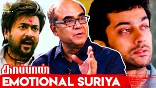 Suriya's Emotional Story at Kaappaan Sets | Thalaivasal Vijay Interview | KV Anand Movie Teaser