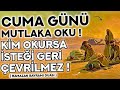 RAMAZAN BAYRAMI CUMA GÜNÜ DUASI! - Kim Bu Duayı Dinlerse DİLEĞİ GERİ ÇEVRİLMEZ! -( Cuma Günü Duası )