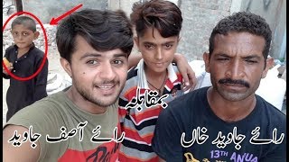 New Punjabi Tappe Mahiye Muqabla Rai Javed Khan Vs Rai Asif Javed