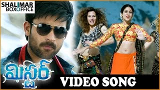 Mister Movie video song Promos || Varun Tej, Lavanya Tripati, Heeba Patel || Shalimar Trailers