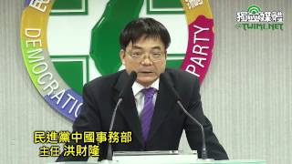 「如何因應中國因素在台灣」華山會議三共識