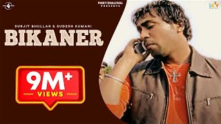 Surjit Bhullar & Sudesh Kumari | Bikaner | Full HD Brand New Punjabi Song