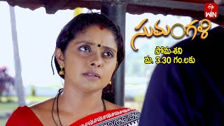 Sumangali Latest Promo | Episode No 232 | 8th January 2025 | ETV Telugu