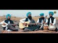 miti meri chinta anahat jatha bhai arvinder singh ji harjas records gurbani kirtan 2019