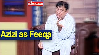 Hasb e Haal 30 July 2020 | Azizi as Feeqa | حسب حال | Dunya News | HH1