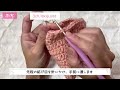 〈かぎ編み〉基本の巾着ポーチ 初心者の方もすぐ編める how to crochet pouch crochet for beginner tutorial