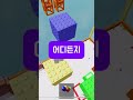 망한.. 관리자님구독자늘게해주세요 로블록스 관리자님추천뜨게해주세요 roblox