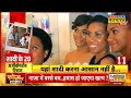 top 20 hindi news see the strange customs and rituals that happen in weddings. 27 january 2023