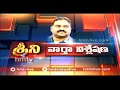 why adivasis vs lambadas are in conflict news analysis with srini telugu news hmtv