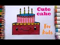 How to draw a cute Cake🎂| kiddo kids art