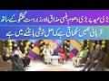 Eid ul Adha 2026 Special | A Beautiful Blend of Fun & Emotions