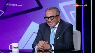عمرو الجنايني: وزير الرياضة هو من رشح اللجنة الخماسية.. وكورونا سبب تأخير إقامة الانتخابات