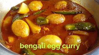 ডিম বেগুনের এই রান্নায় হয় কৃষকের ভুরিভোজ || Dim Begun Recipe