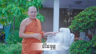 ដំរីឆទ្ទន្ត