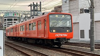 伊予鉄道610系　古町駅入線