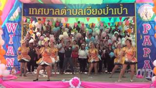 กองเชียร์ เทศบาลตำบลเวียงป่าเป้า กีฬาจตุรมิตร 57