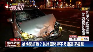 疑闖紅燈釀對撞 波及等紅燈車輛三人送醫－民視新聞