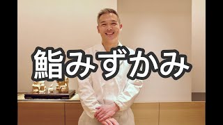 日本美食 | 寿司 |最值得去的寿司之神派系的店铺：鮨水上