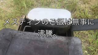 dcmファイアブーストコンロの燃焼と調理の使用実験動画。