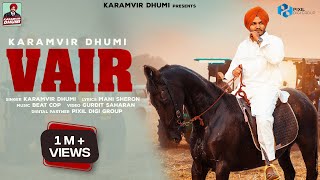 Vair (Official Video) | Karamvir Dhumi | Latest Punjabi Songs 2023 | New Punjabi Songs 2023