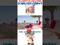 【キノピオアフレコ】キノピオのペースにのみこまれるマリオ【やってみた】 スーパーマリオ スーパーマリオブラザーズ キノピオ声真似