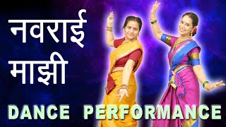 NAVRAI MAJHI DANCE PERFORMANCE | SUPER SIS JODI