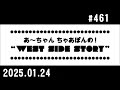 西脇姉妹物語 461 b.p.a.t.ベストペットあざやかトーク